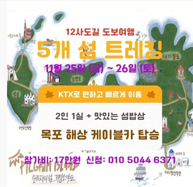 17만원 포스토-ㅓ