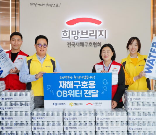 오비맥주, 재해구호용 ‘OB워터’ 만들다