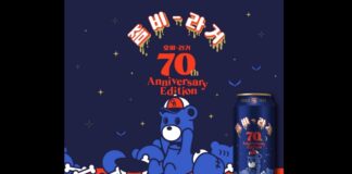 오비맥주, 오비라거 70주년 에디션 ‘좀비라거’ 출시