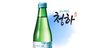 청하 in my life