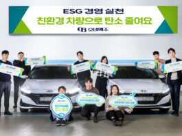 오비맥주, 법인 영업차량 615대 친환경 하이브리드로 전면 교체 29일 오비맥주 영업부문 직원들이 영업차량을 친환경 하이브리드 차량으로 교체하고기념 사진을 찍고 있다.
