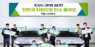 오비맥주, 법인 영업차량 615대 친환경 하이브리드로 전면 교체 29일 오비맥주 영업부문 직원들이 영업차량을 친환경 하이브리드 차량으로 교체하고기념 사진을 찍고 있다.
