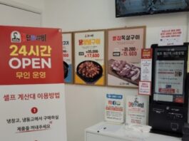 셀프 전성시대