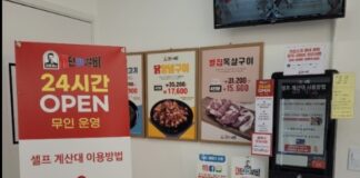 셀프 전성시대
