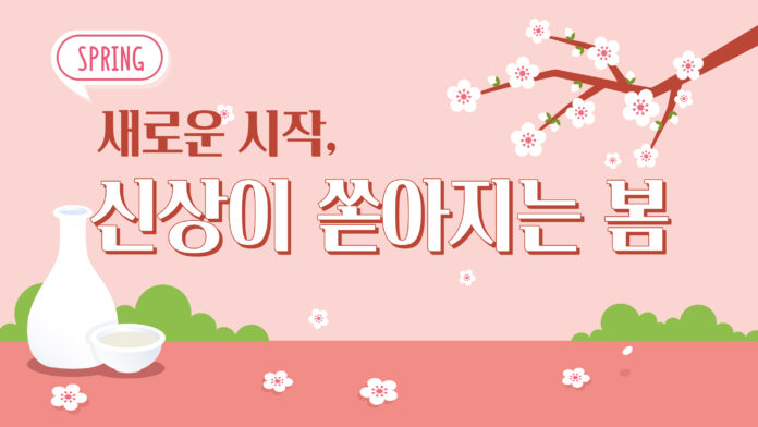 제목 이미지