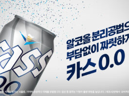 ‘카스 0.0’, 1분기 논 알코올 음료 가정시장 점유율 1위