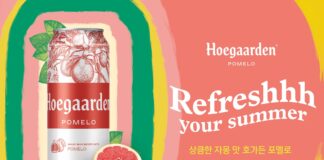 호가든, 상큼한 자몽 맛의 여름 한정판 ‘호가든 포멜로’ 출시