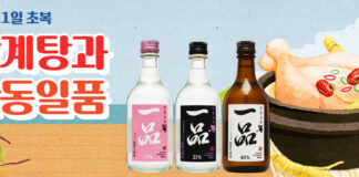 맛 좋은 보양식에 꼭 맞는 전통주