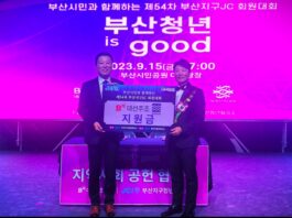 대선주조, 청년 리더들과 지역 공헌 손잡았다