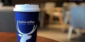 커피에 취한 중국인