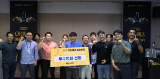 오비맥주, ‘스타트업 밋업’…