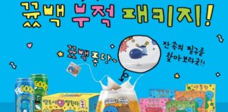 오비맥주 필굿, 인기 일러스트레이터 최고심과 협업 굿즈 선보여