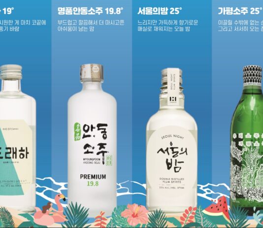 여름의 중심에서 하이볼을 마시다