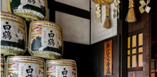 SAKE 양조장