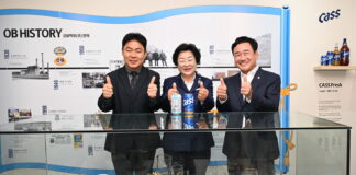 오비맥주, 이천시립박물관에서 ‘오비맥주 연대기’ 전시 개최