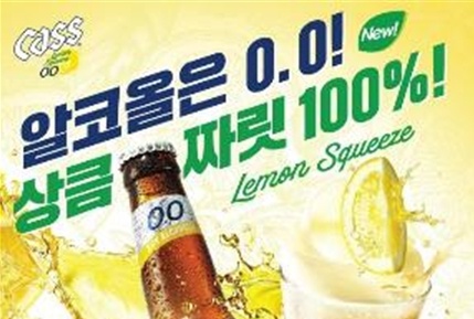 알코은 0,01