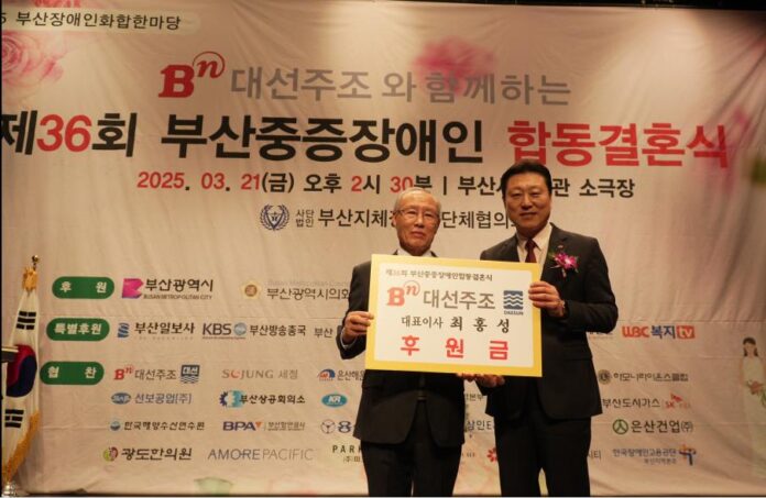 대선 1