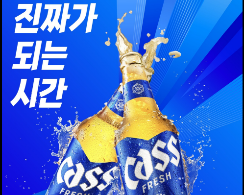 ‘프레시’한 맛만큼 디자인도 ‘프레시’하게!
