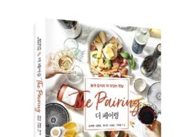 우리 음식문화에 가장 잘 맞는 실용 가이드북