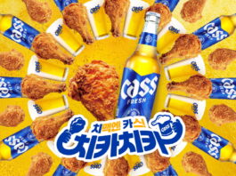 “국민 안주엔 국민 맥주, 찰떡궁합의 완성!”