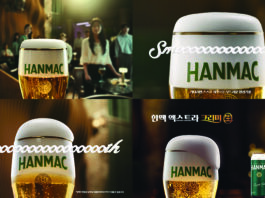 오비맥주 한맥, ‘한맥 엑스트라 크리미 生’ 신규 광고 공개