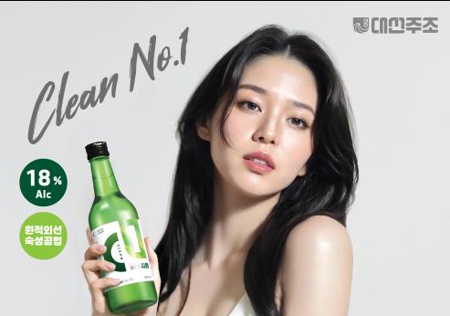 대선 소주