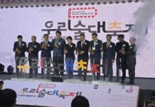 ‘우리술 대축제’ 역대 최대 규모로 개최…122개 업체 참가