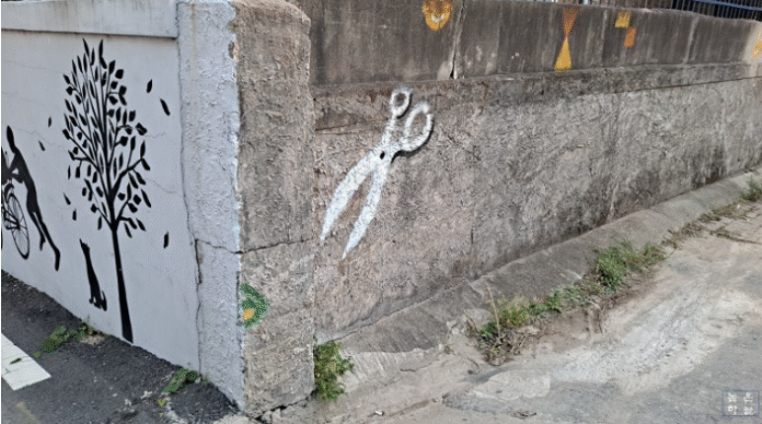 가위그림