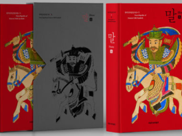 을사(乙巳)년을 마무리하고 병오(丙午)년을 맞이하면서