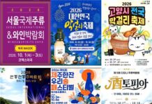 전통주, ‘더 많은 행사’보다 ‘더 새로운 행사’가 필요하다