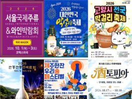 전통주, ‘더 많은 행사’보다 ‘더 새로운 행사’가 필요하다