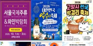 전통주, ‘더 많은 행사’보다 ‘더 새로운 행사’가 필요하다